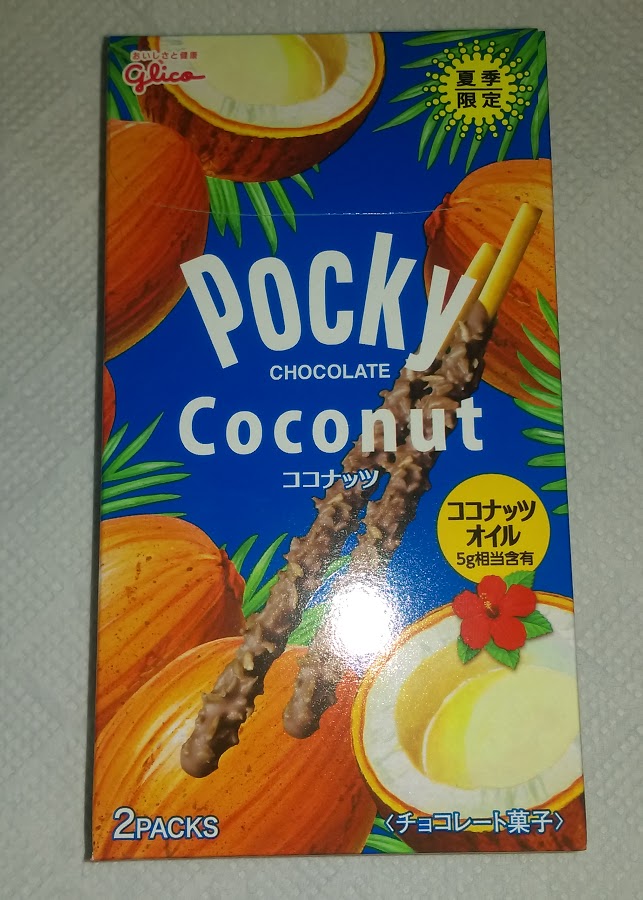 ポッキーココナッツ