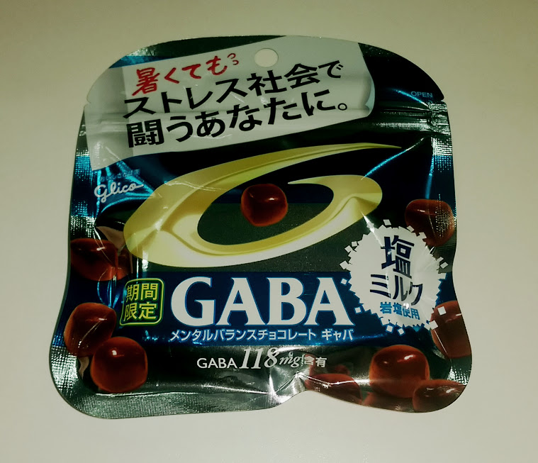 gaba1