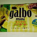 galbo1