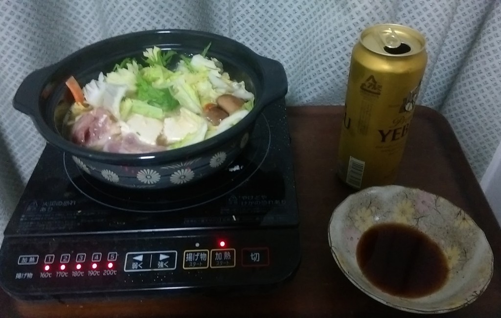 nabe