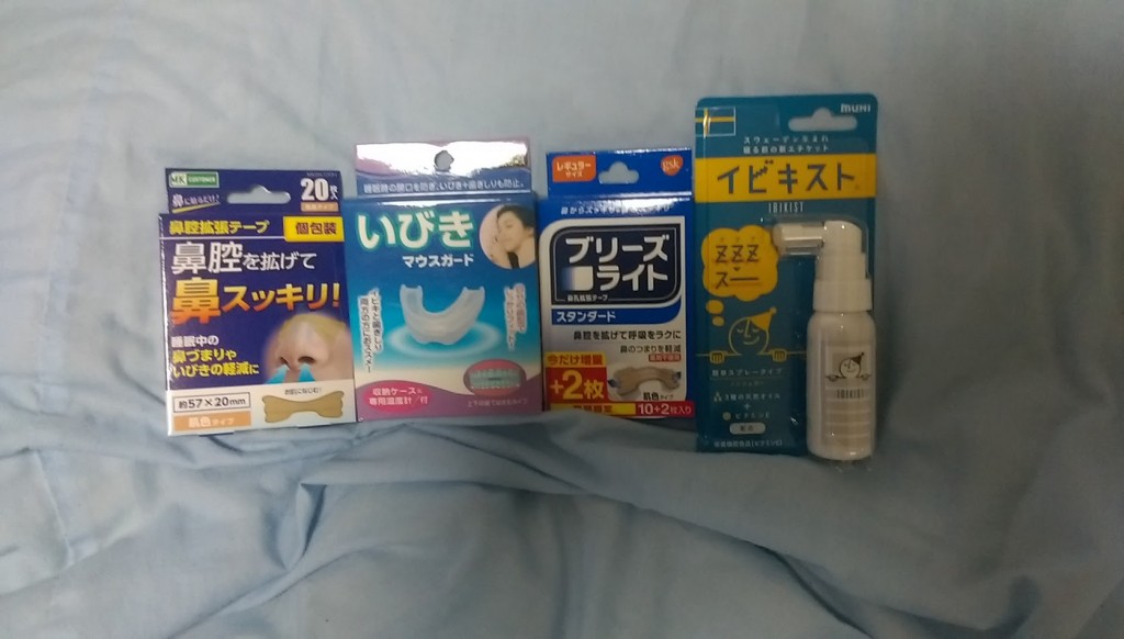 いびき改善グッズ