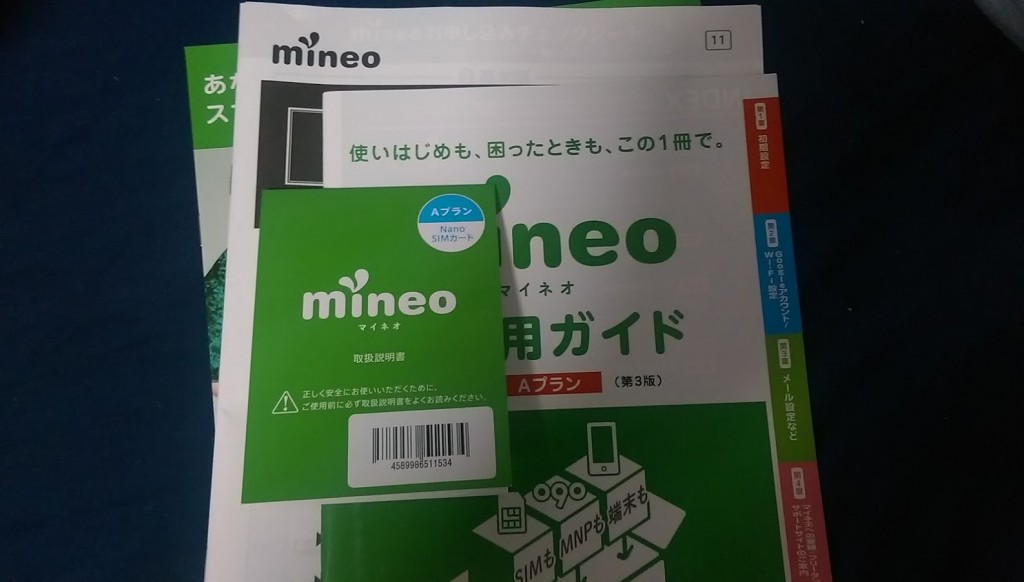 mineo