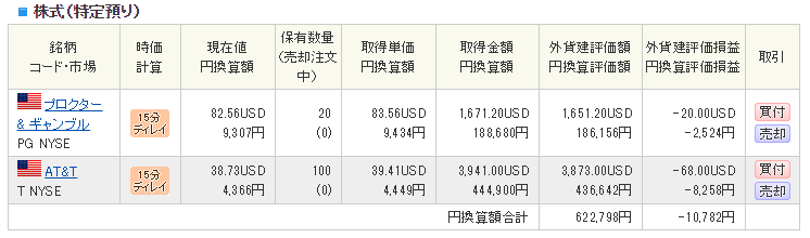 201611_genbutu_ame2