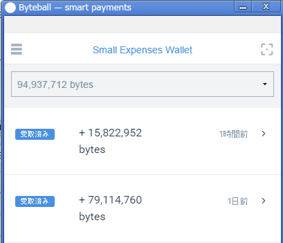 byteball