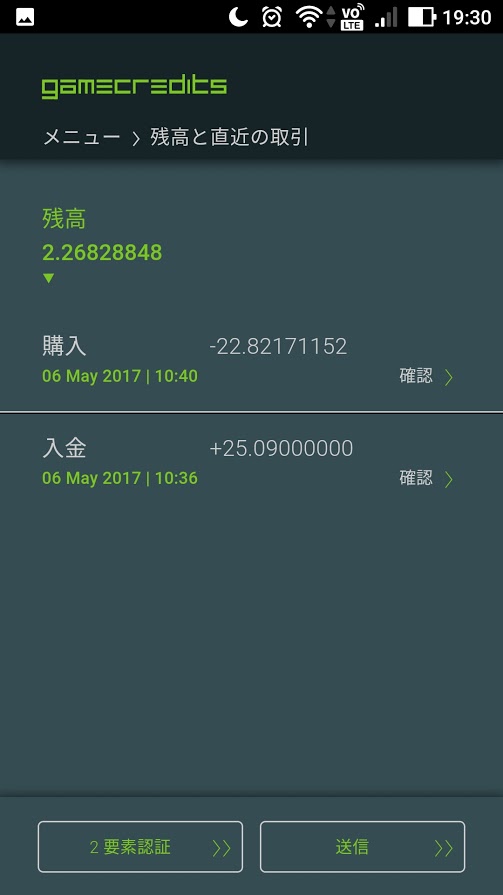 gc_new_wallet