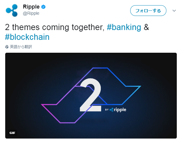 ripple_cd2