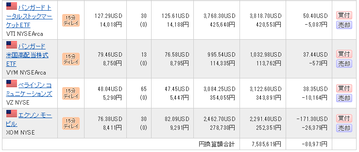 201708_ame_genbutu_02